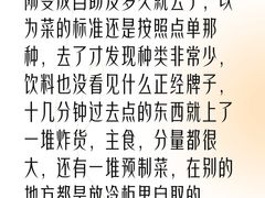 -文三酒肆自助放题(新街口友谊广场店)