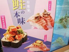 -争鲜回转寿司(金桥家乐福店)