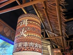 -洱火云南酸菜牛肉火锅(石景山当代商城店)