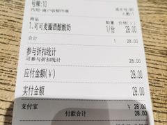 -宝珠奶酪(长宁金虹桥店)