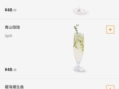 -菲住布渴全日制餐厅·简餐·下午茶·蛋糕