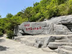 -黄花溪