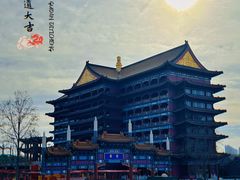 -大明幻境第一城