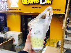 -张阿姨奶茶(湖西路店)