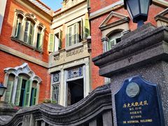 -杨桃院子旅馆(厦门鼓浪屿中华红墨店)