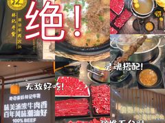 -林记潮牛·牛肉火锅(上马墩店)