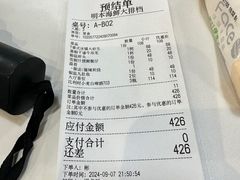 -明本海鲜大排档·鱼生海鲜烧烤宵夜(陈家祠店)