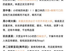 -周小明火锅(黑金冠社区店)