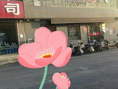 -老地方农家菜(昌黎一店)