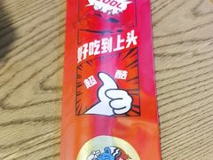 -鱼酷活鱼烤鱼(梅江印象城店)