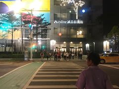 -诚品(信义店)