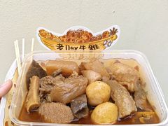 -老day牛杂(官也街总店)