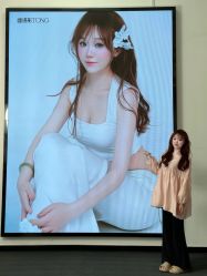 -瞳摄影写真旗舰店