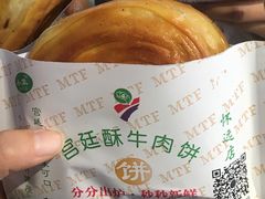 -宫廷糕点铺