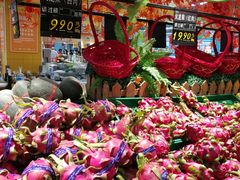 -大润发(芜湖店)