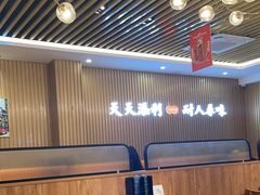 -添利·香港茶餐厅·下午茶(雪象店)