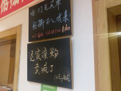 -老爹面川味小酒馆(阿什河街店)