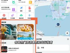 -海港城