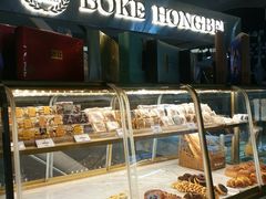 -BOKE博稞烘焙(天佑城店)