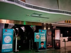 -横店影城(南京水游城店)