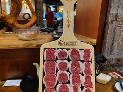 -快乐小羊·内蒙牛羊肉火锅(流花中心店)