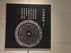 -西安大唐西市博物馆