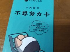 -CIRCLE·酒吧(第一国际店)