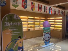 -胤隆汇(萧山店)