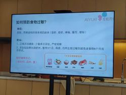 -爱悦月子中心·时光(武侯店)