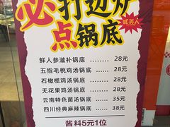 -蚝美人·生蚝海鲜烧烤(茶花园店)
