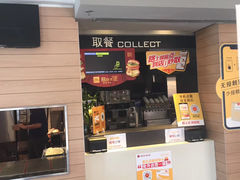 门面-麦当劳(大栅栏店)