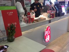 -沪上阿姨·精选茶饮(十一经路店)
