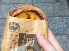 -Pastelaria Koi Kei(威尼斯人K12店)