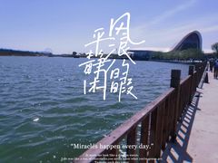 -渔岛海洋度假区