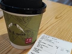 -鹊茶咖啡•新中式(深圳首店)