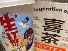-喜茶(深圳海岸城店)