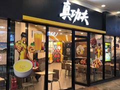 -乐汇城