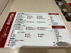 -池记(尖沙咀店)