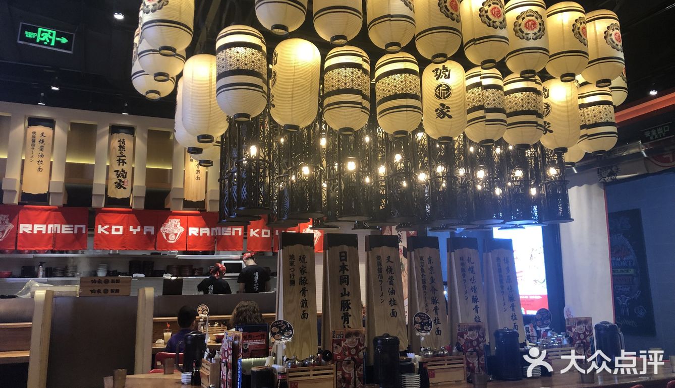 好好吃一家面馆