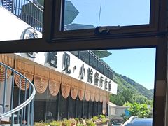 -遇见小院—虹鳟鱼•农家菜(怀柔店)