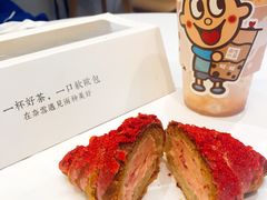 草莓咩咩-奈雪的茶(湖滨银泰in77C区PRO店)
