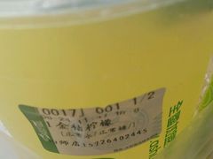 -阿水大杯茶(山师水云间店)