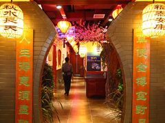 -蠔友汇(皇姑店)