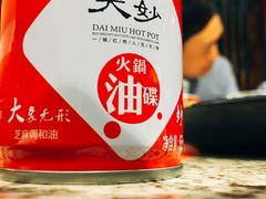 油碟-大妙火锅·非物质文化遗产(东湖公园店)