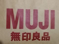 -MUJI无印良品(万达仓山店)