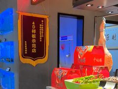 -映像威海·威海宴(威高广场店)