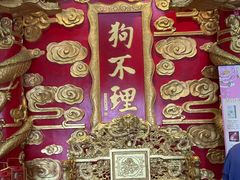 -狗不理(水上北路旗舰店)