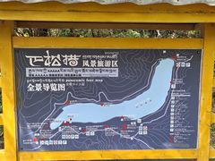 -羊卓雍措