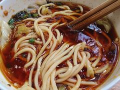 -十八梯眼镜面(五红路店)