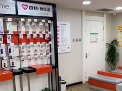 -百邦苹果官方授权维修(文景大厦店)